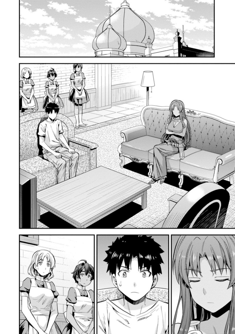 Risou no Himo Seikatsu - Chapter 23 [photo 3] - MangaPorn