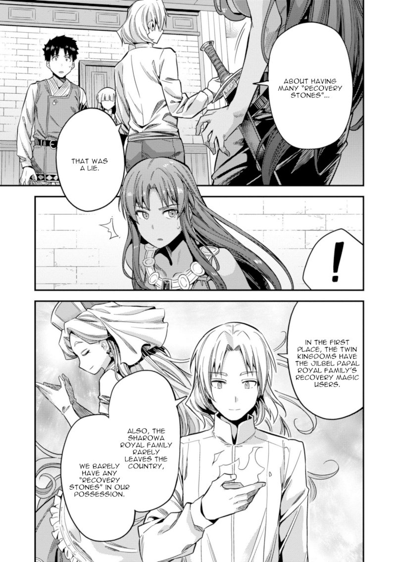 Risou no Himo Seikatsu - Chapter 23 [photo 30] - MangaPorn