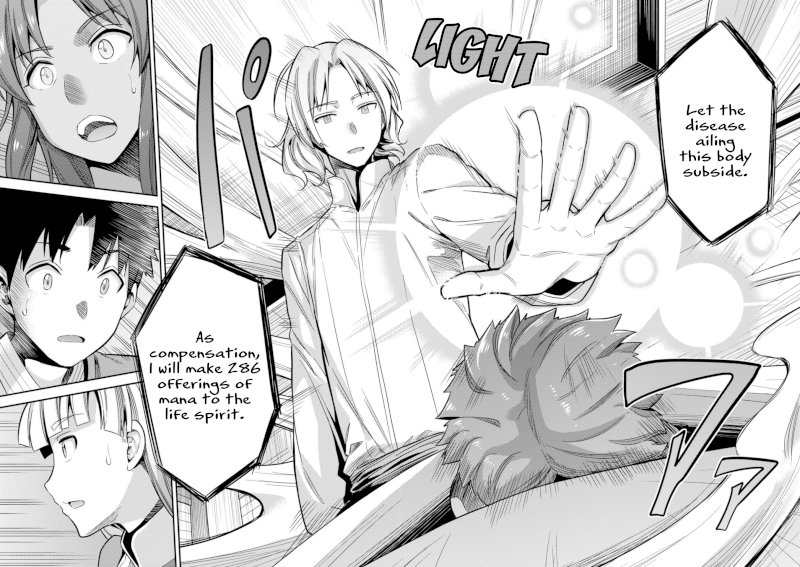 Risou no Himo Seikatsu - Chapter 23 [photo 33] - MangaPorn