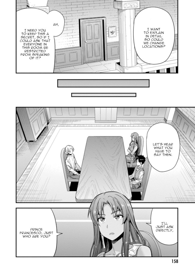 Risou no Himo Seikatsu - Chapter 23 [photo 36] - MangaPorn