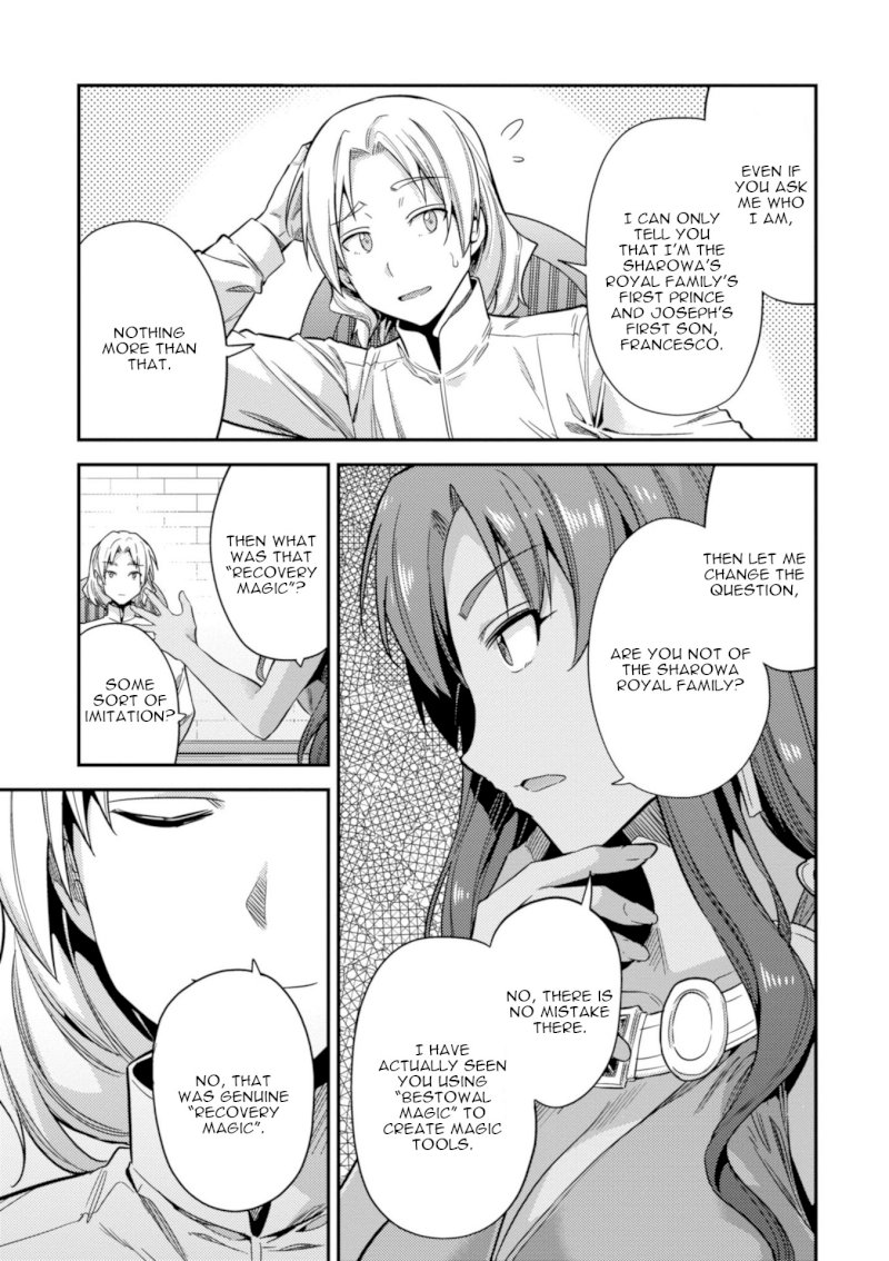 Risou no Himo Seikatsu - Chapter 23 [photo 37] - MangaPorn