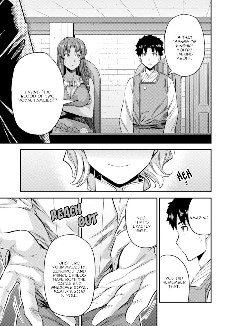 Risou no Himo Seikatsu - Chapter 23 [photo 39] - MangaPorn