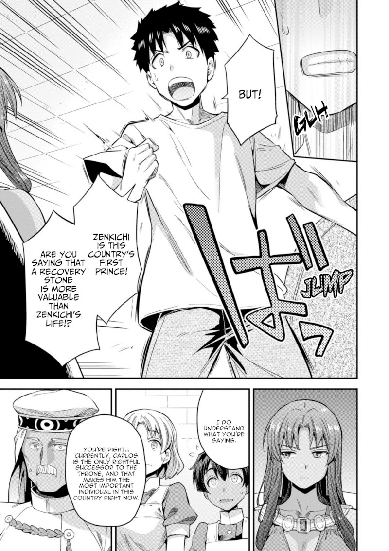 Risou no Himo Seikatsu - Chapter 23 [photo 8] - MangaPorn