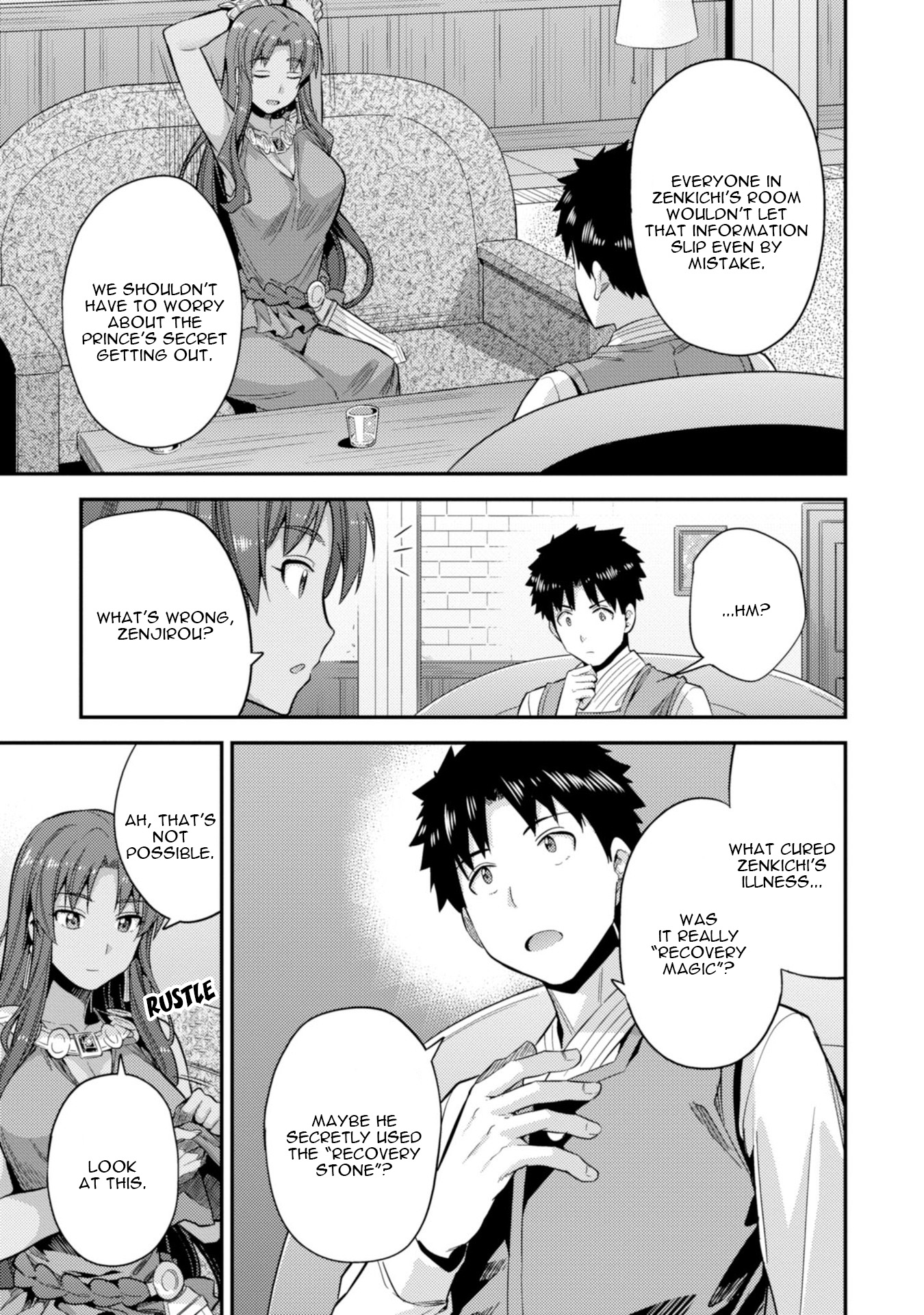 Risou no Himo Seikatsu - Chapter 24 [photo 15] - MangaPorn