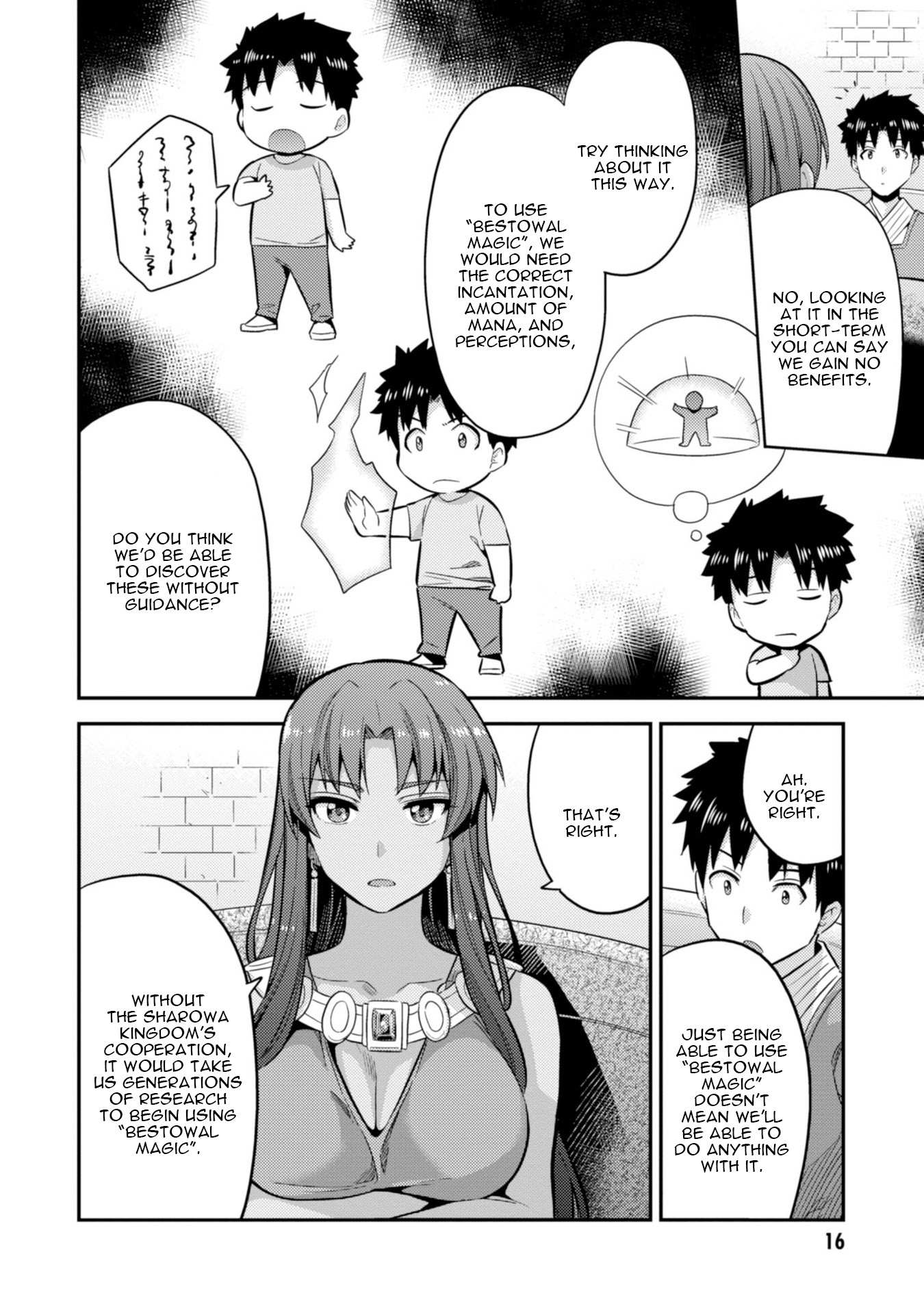 Risou no Himo Seikatsu - Chapter 24 [photo 18] - MangaPorn