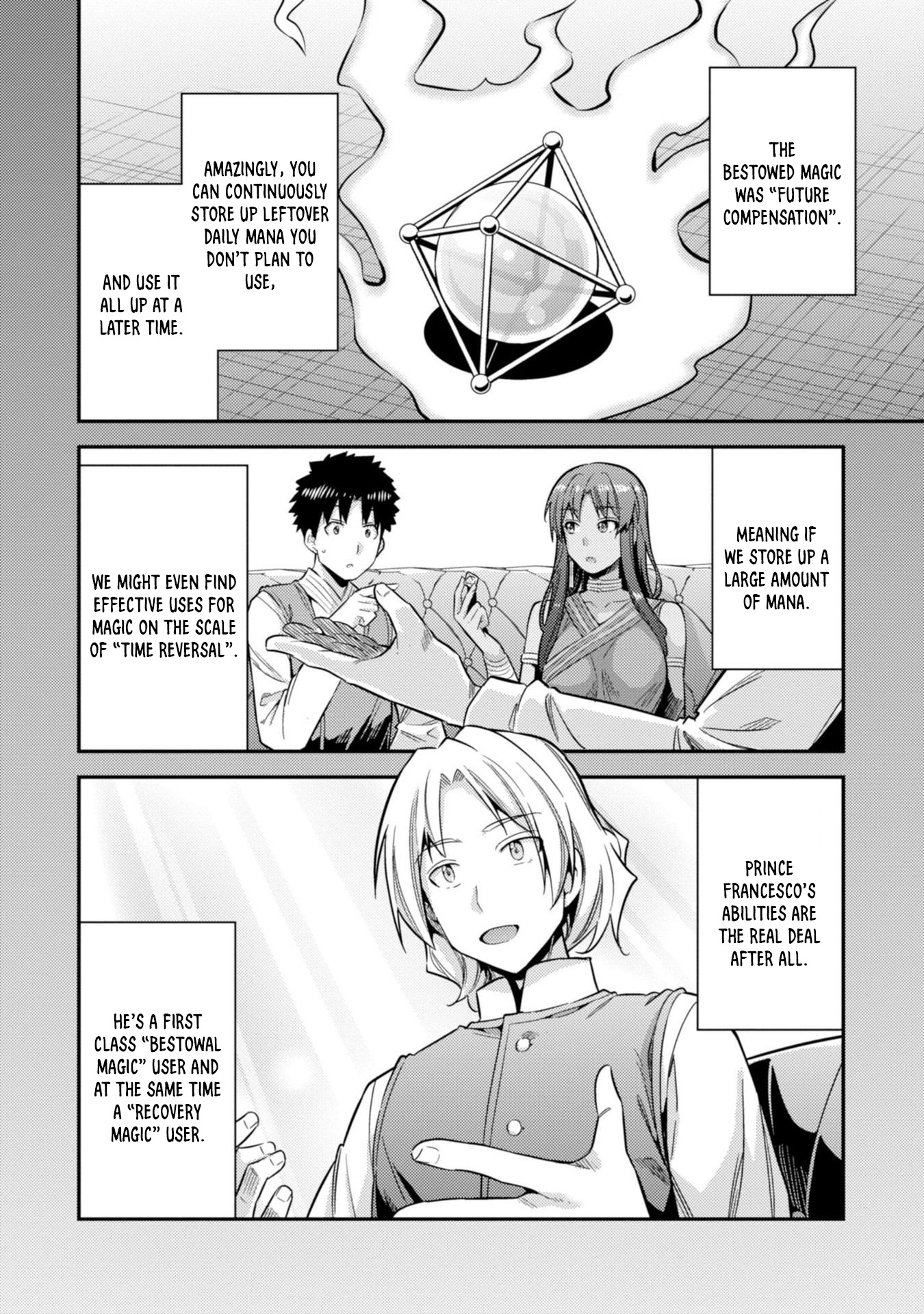 Risou no Himo Seikatsu - Chapter 24 [photo 36] - MangaPorn