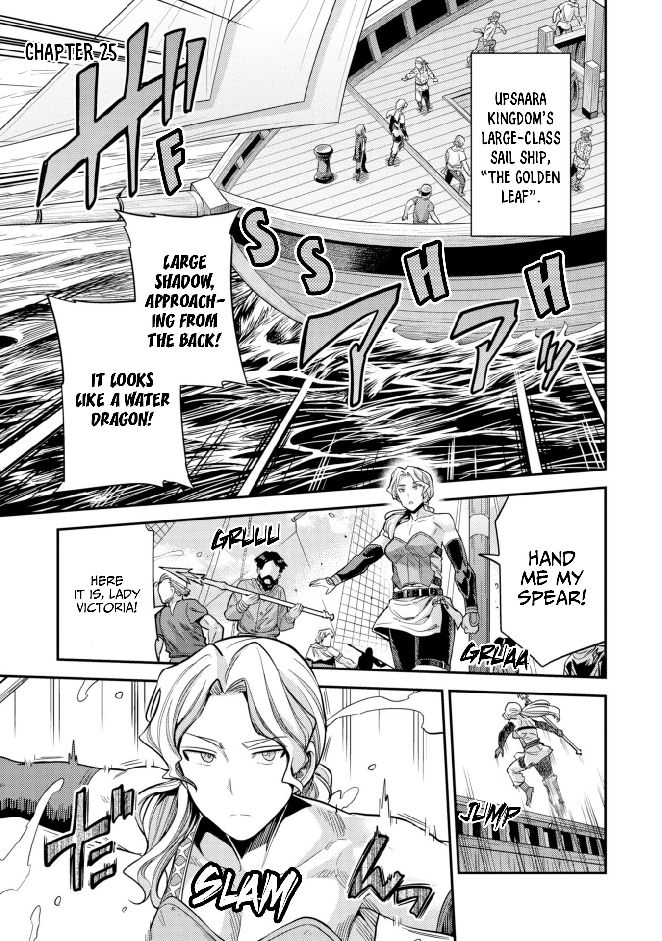 Risou no Himo Seikatsu - Chapter 25 [photo 2] - MangaPorn