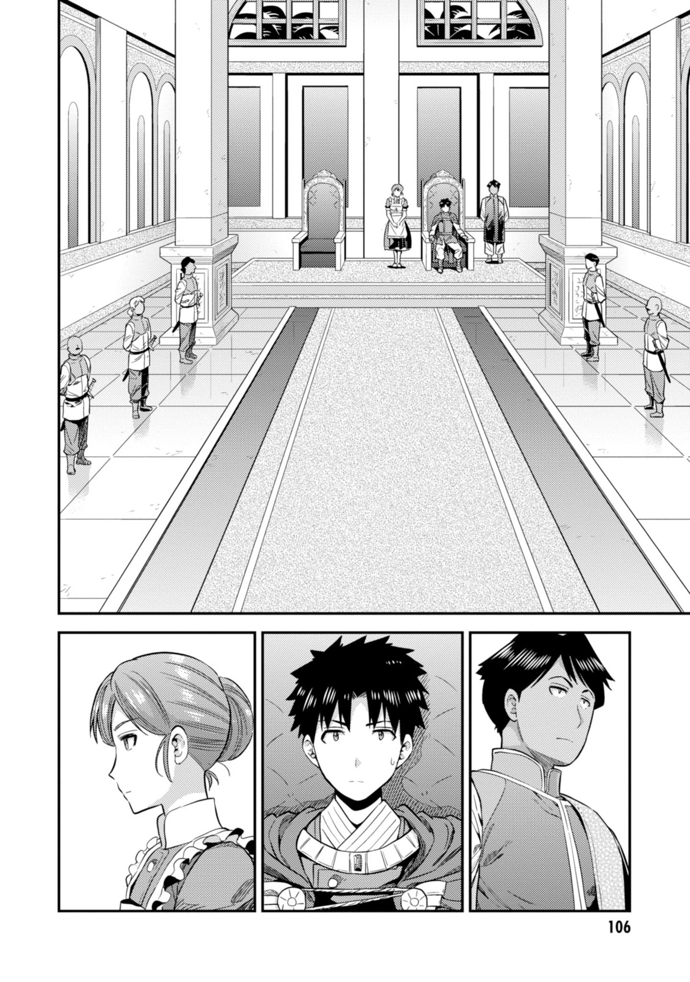 Risou no Himo Seikatsu - Chapter 26 [photo 29] - MangaPorn