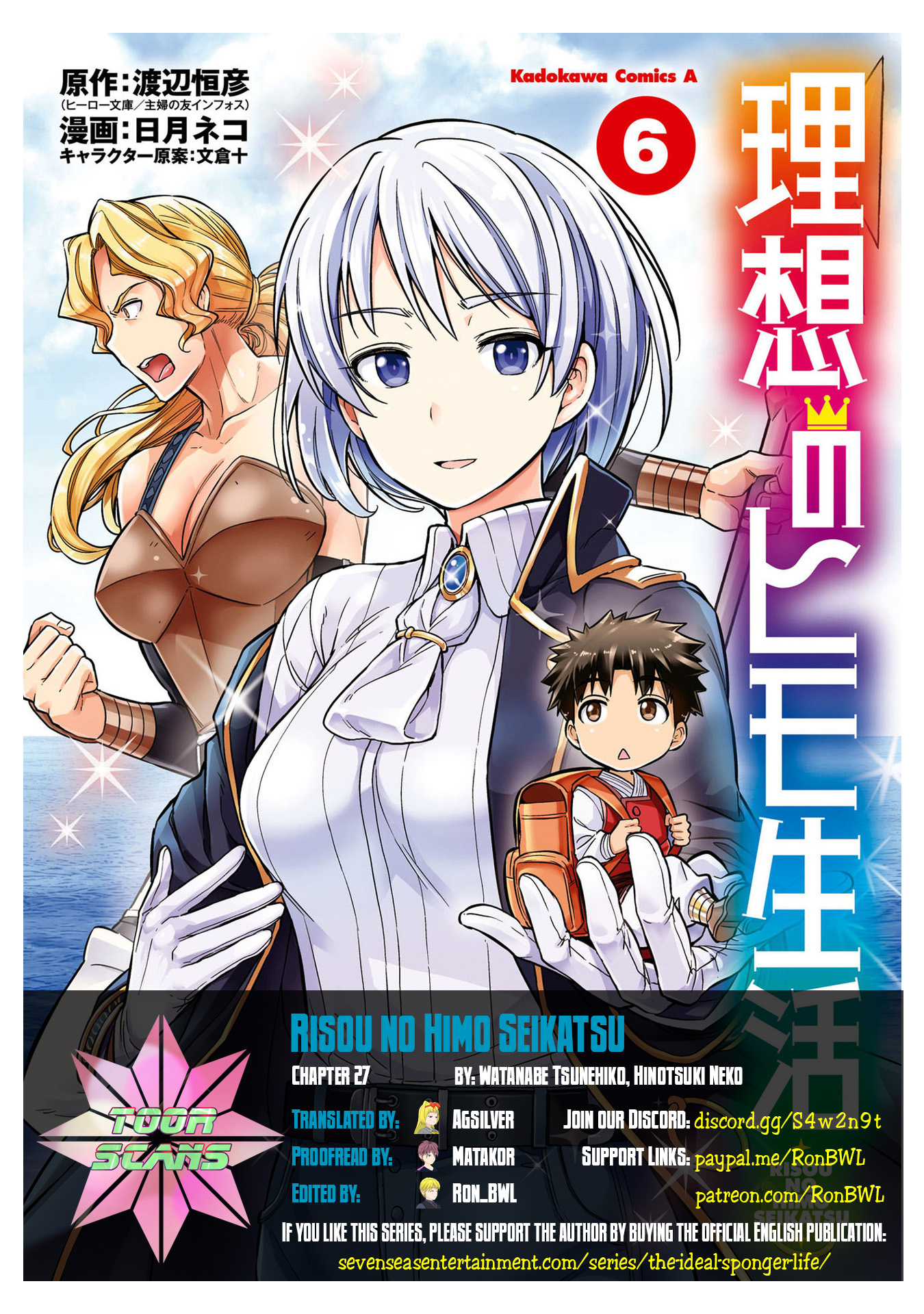 Risou no Himo Seikatsu - Chapter 27 [photo 1] - MangaPorn