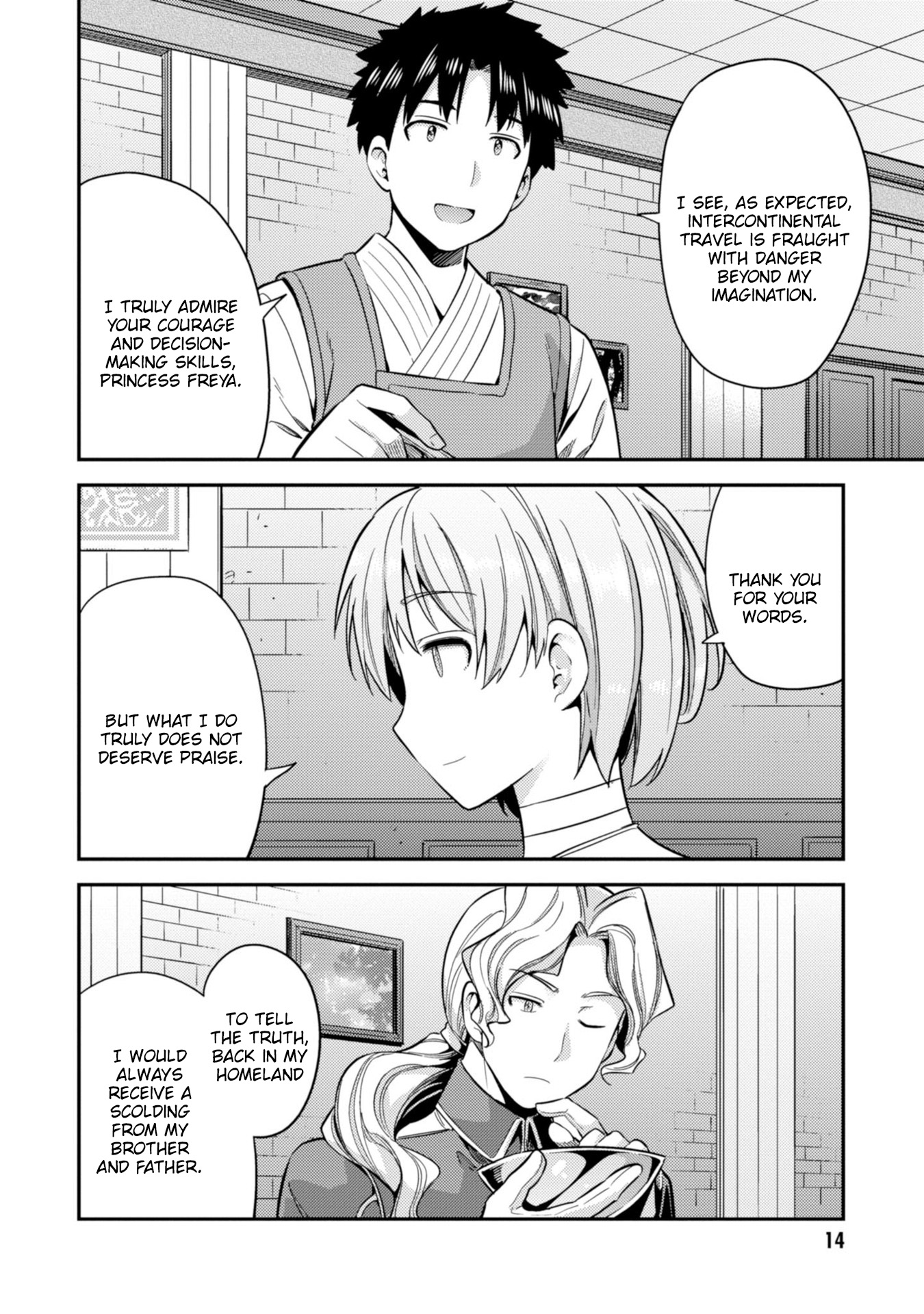 Risou no Himo Seikatsu - Chapter 28 [photo 16] - MangaPorn