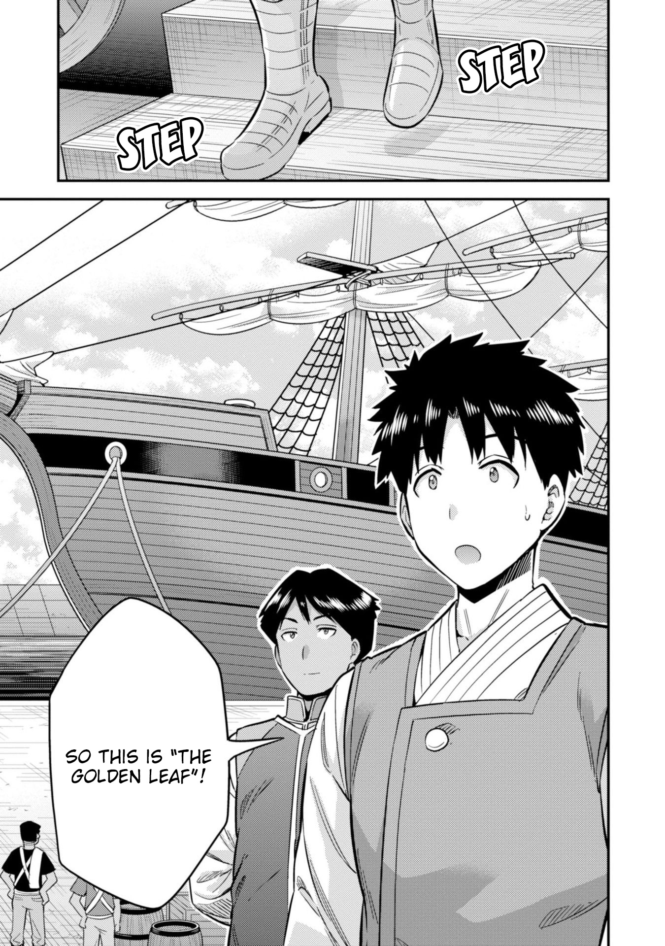 Risou no Himo Seikatsu - Chapter 29 [photo 14] - MangaPorn