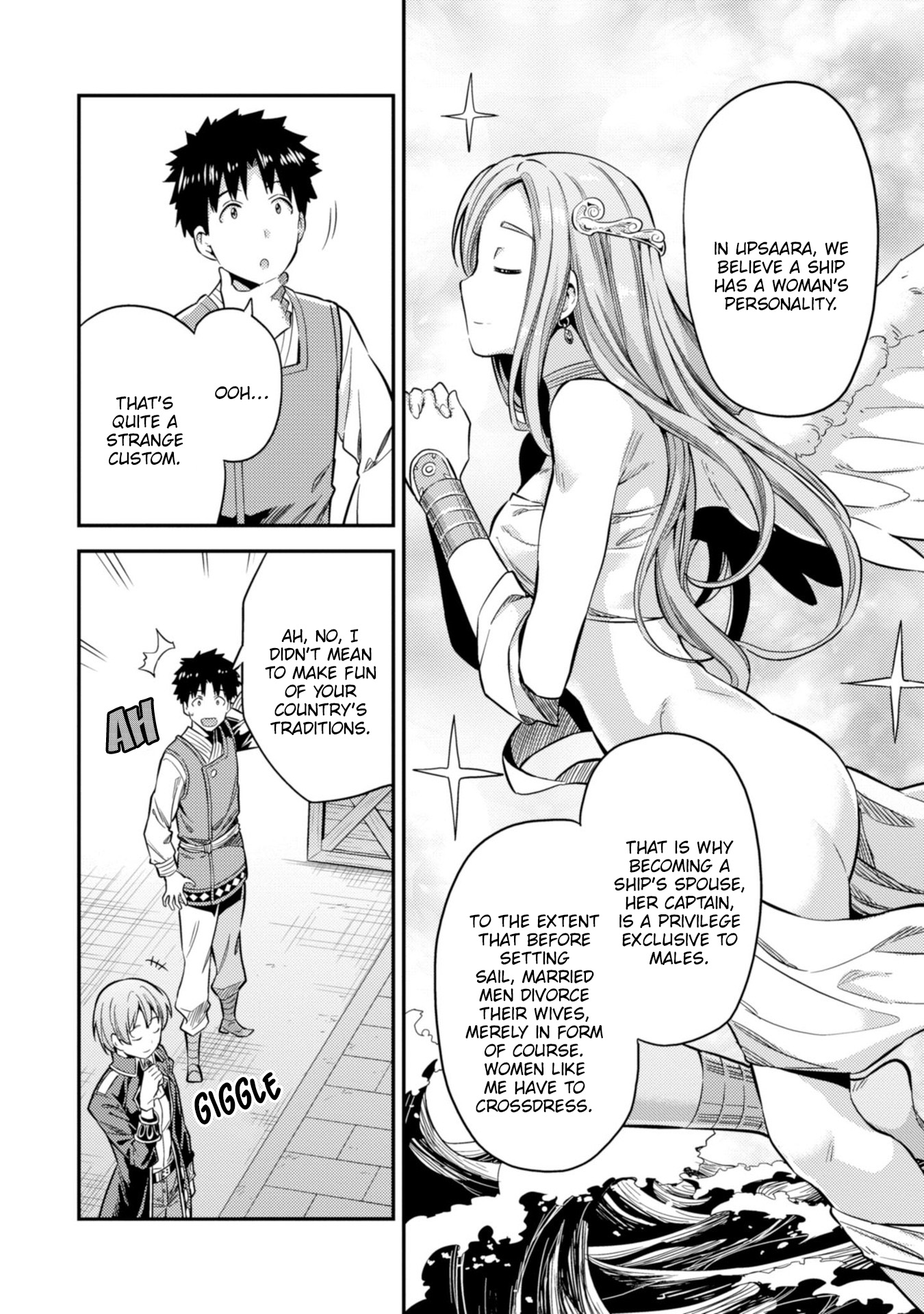 Risou no Himo Seikatsu - Chapter 29 [photo 17] - MangaPorn