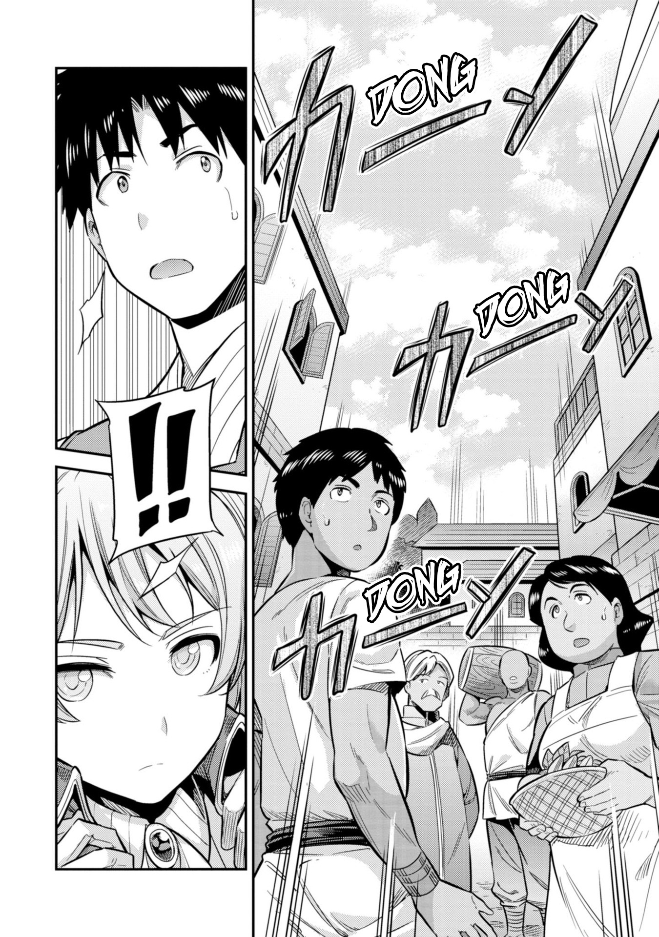 Risou no Himo Seikatsu - Chapter 29 [photo 21] - MangaPorn