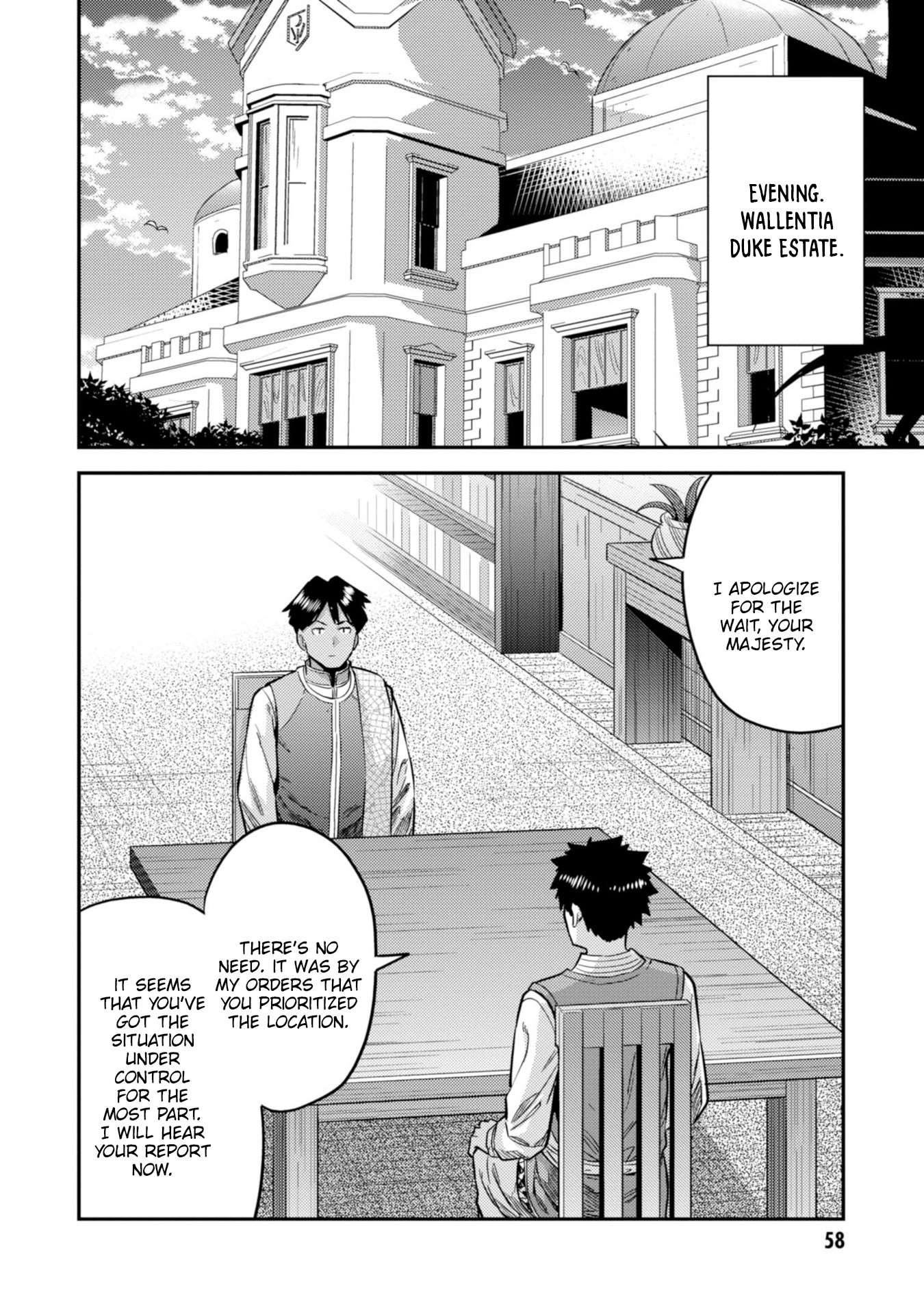 Risou no Himo Seikatsu - Chapter 29 [photo 25] - MangaPorn