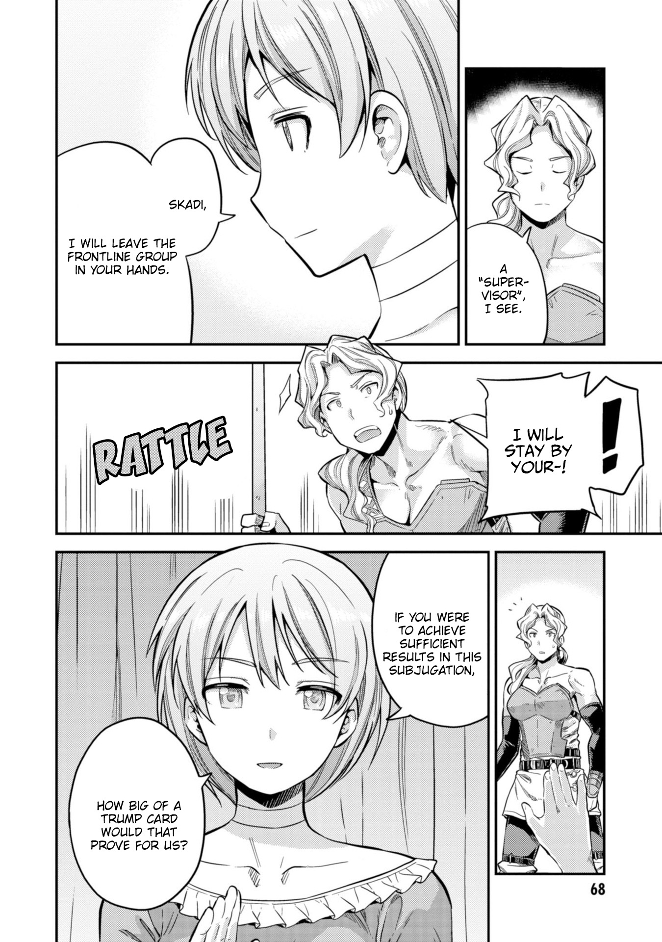 Risou no Himo Seikatsu - Chapter 29 [photo 35] - MangaPorn