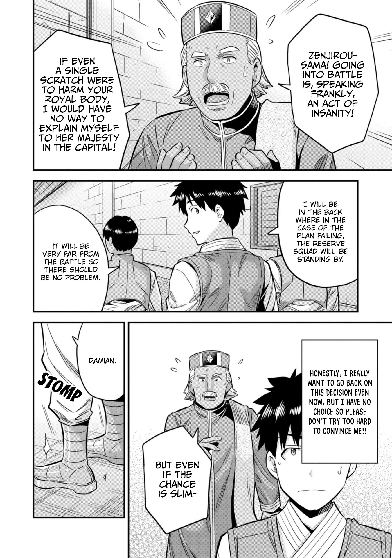 Risou no Himo Seikatsu - Chapter 30 [photo 27] - MangaPorn