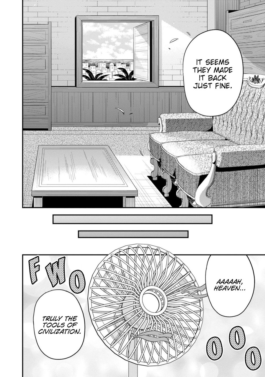 Risou no Himo Seikatsu - Chapter 32 [photo 21] - MangaPorn