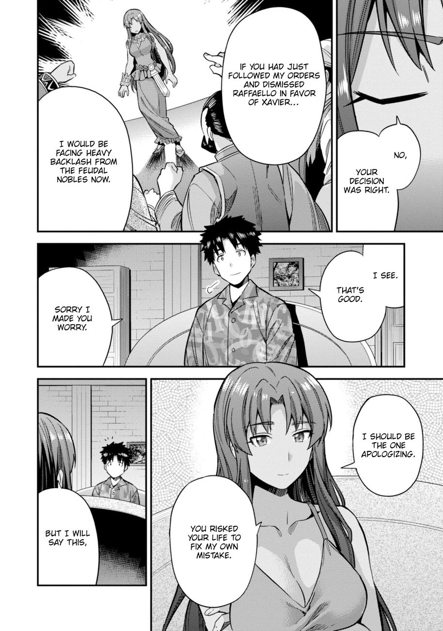 Risou no Himo Seikatsu - Chapter 32 [photo 25] - MangaPorn