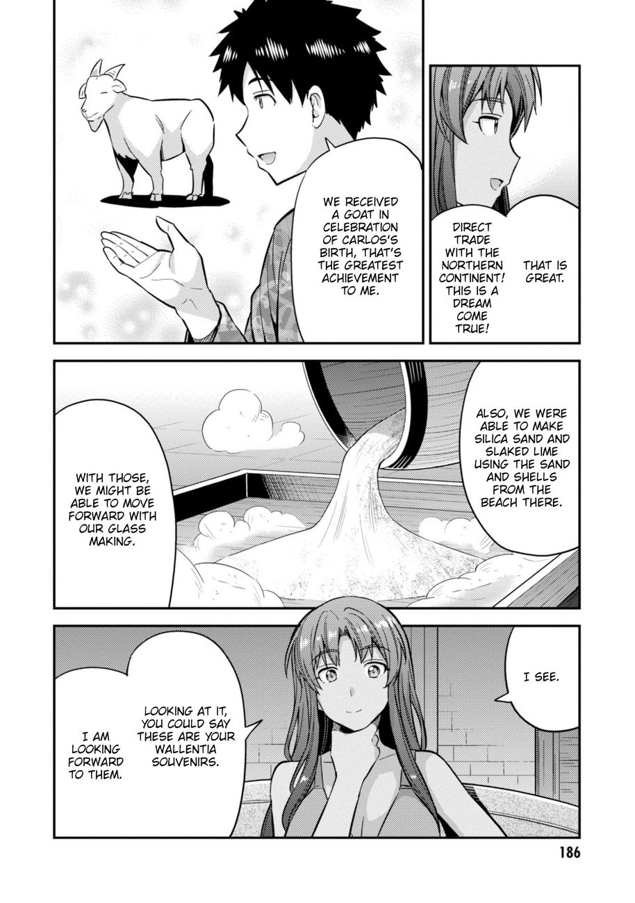 Risou no Himo Seikatsu - Chapter 32 [photo 27] - MangaPorn