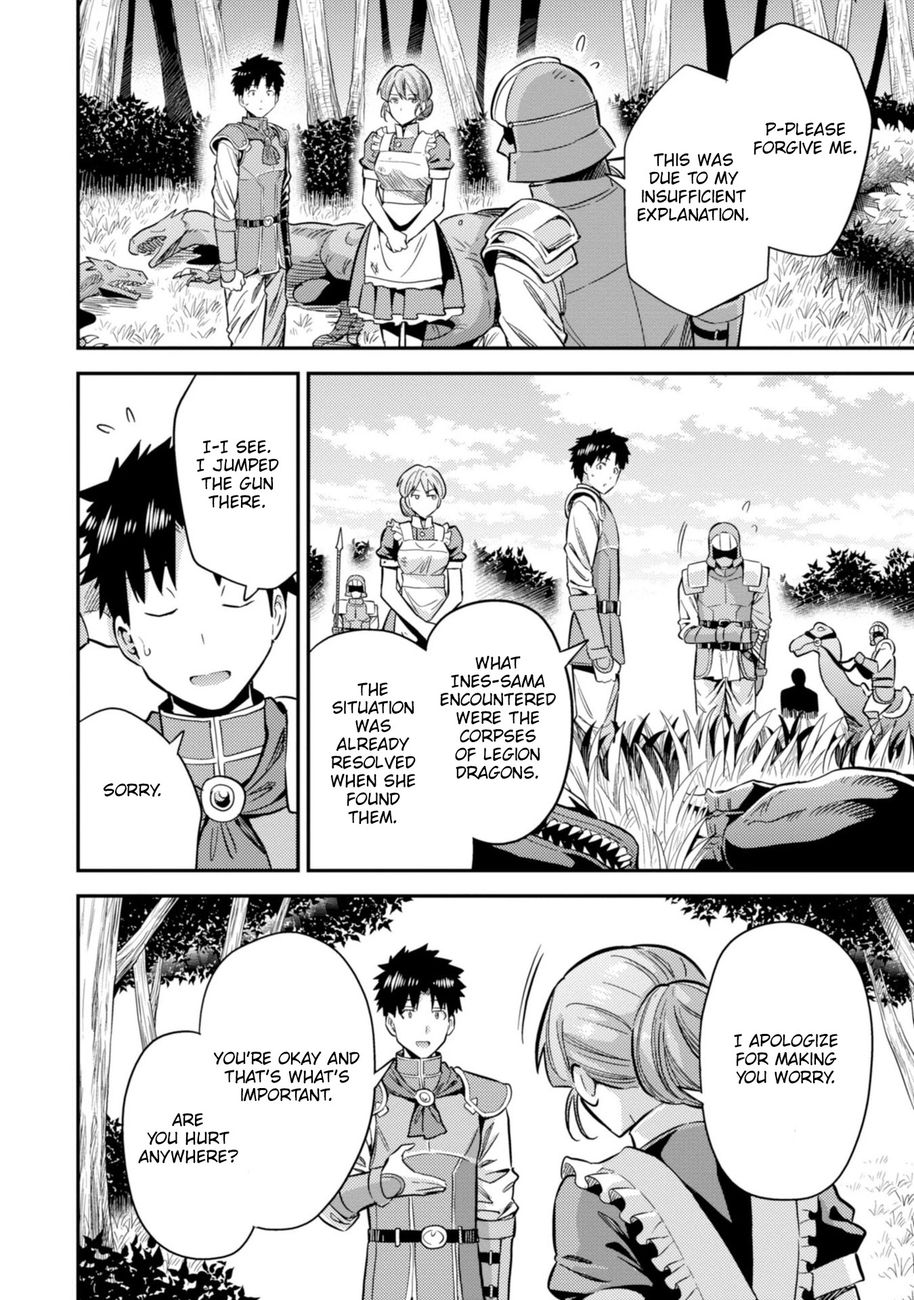 Risou no Himo Seikatsu - Chapter 32 [photo 5] - MangaPorn