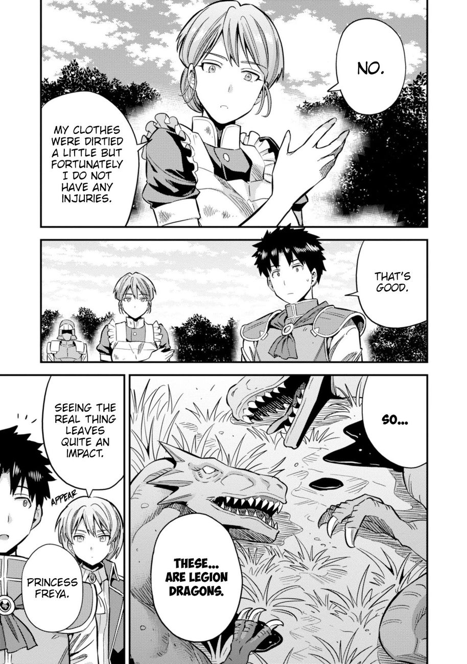 Risou no Himo Seikatsu - Chapter 32 [photo 6] - MangaPorn