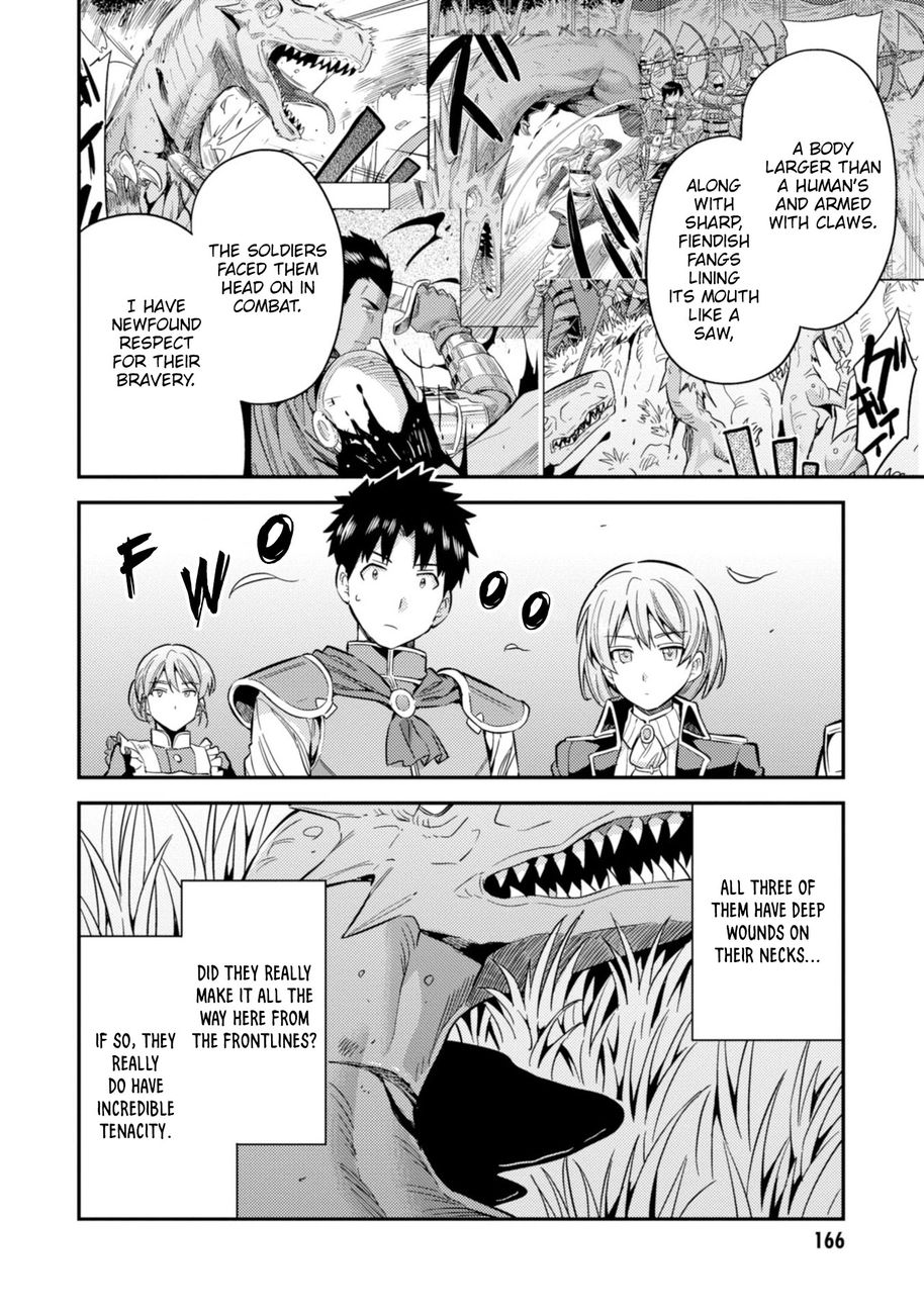 Risou no Himo Seikatsu - Chapter 32 [photo 7] - MangaPorn