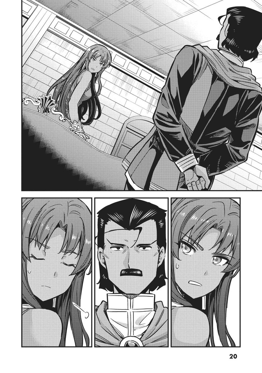 Risou no Himo Seikatsu - Chapter 33 [photo 20] - MangaPorn