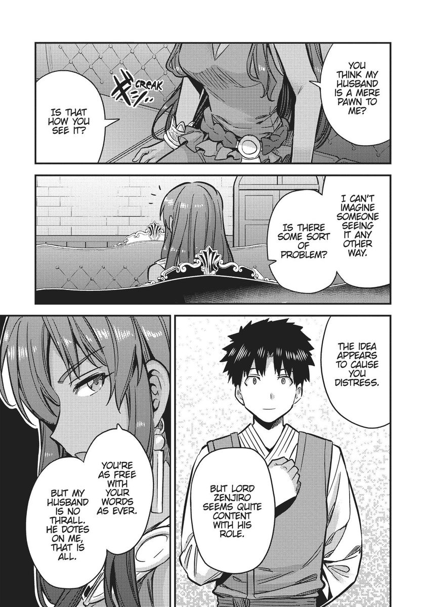 Risou no Himo Seikatsu - Chapter 33 [photo 21] - MangaPorn