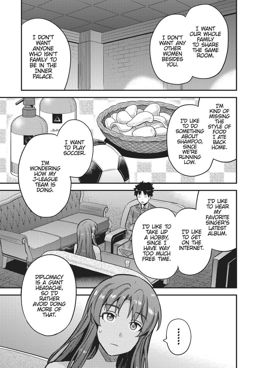 Risou no Himo Seikatsu - Chapter 33 [photo 29] - MangaPorn