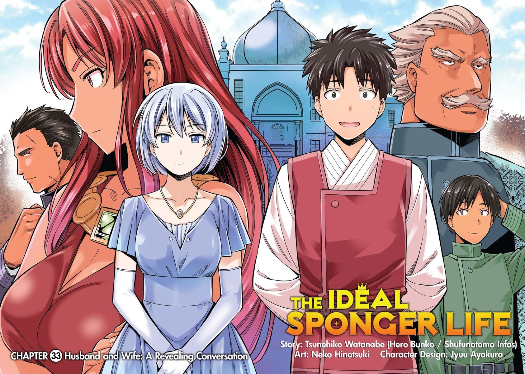 Risou no Himo Seikatsu - Chapter 33 [photo 3] - MangaPorn