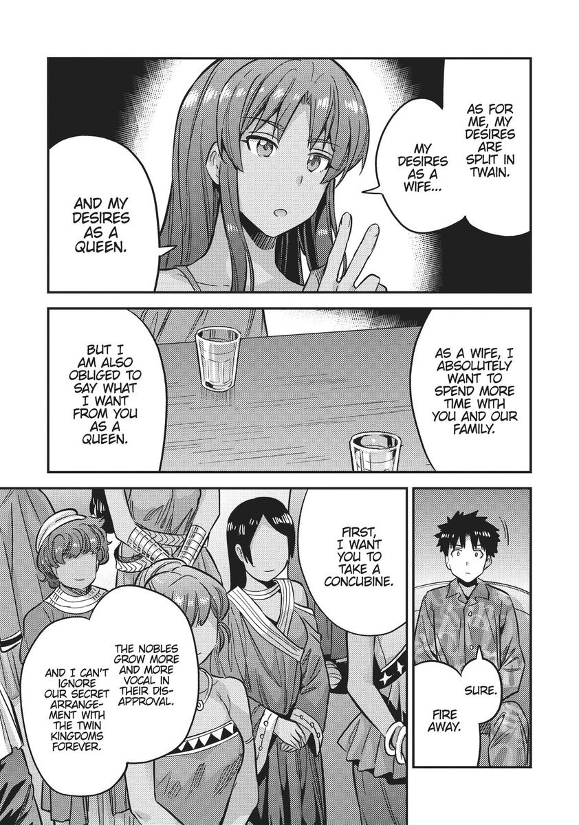 Risou no Himo Seikatsu - Chapter 33 [photo 31] - MangaPorn