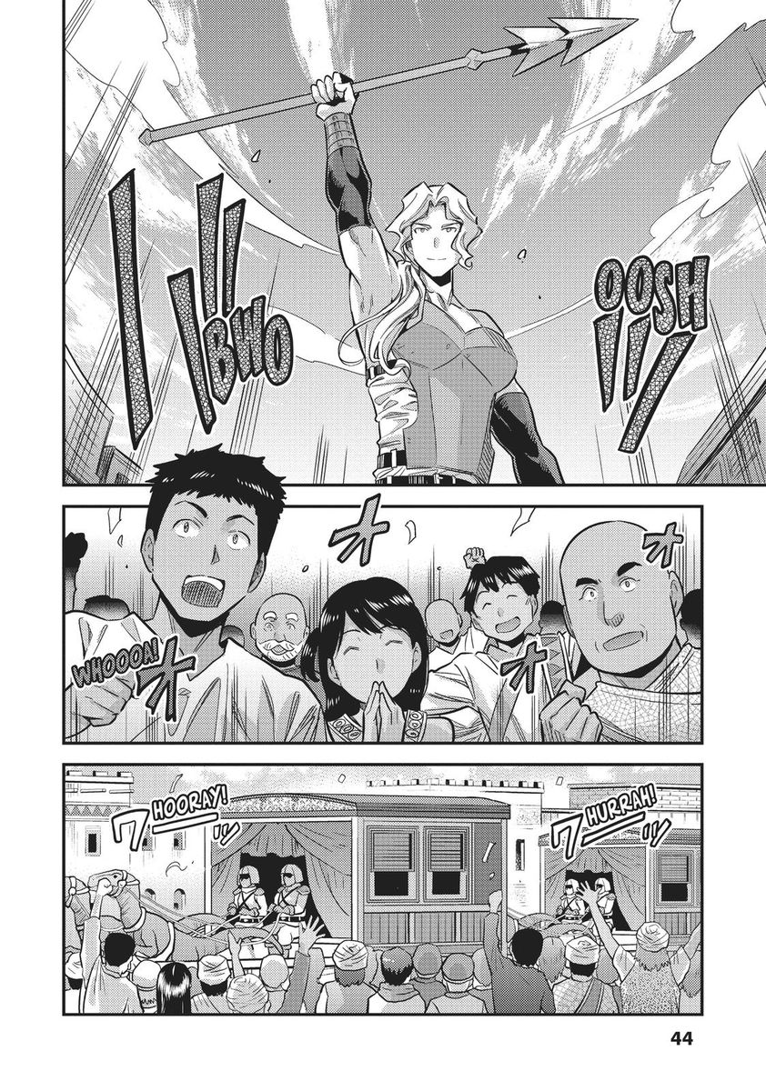Risou no Himo Seikatsu - Chapter 34 [photo 4] - MangaPorn