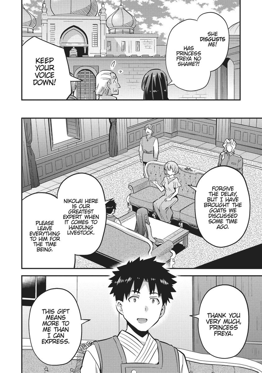Risou no Himo Seikatsu - Chapter 35 [photo 28] - MangaPorn
