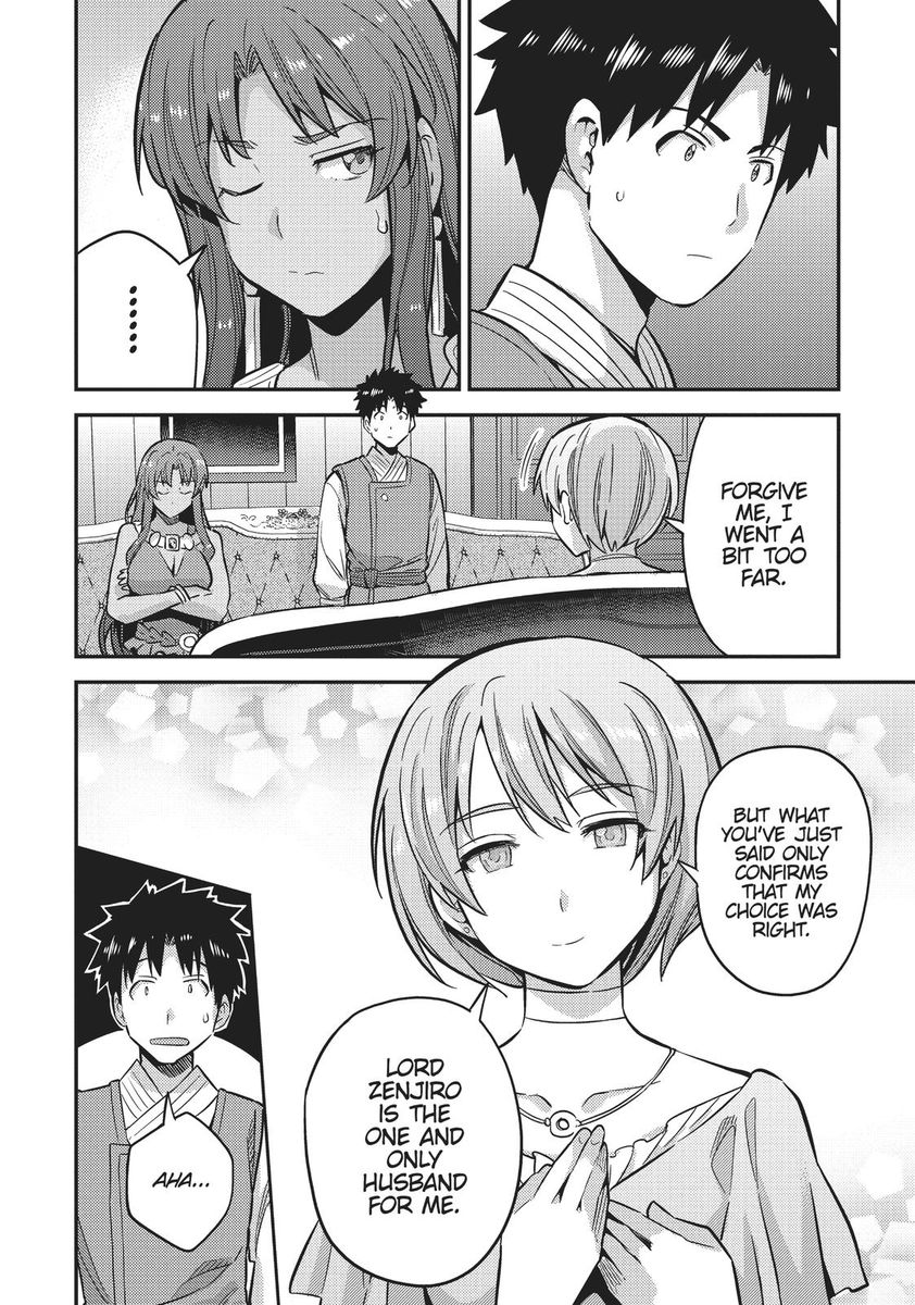 Risou no Himo Seikatsu - Chapter 35 [photo 44] - MangaPorn