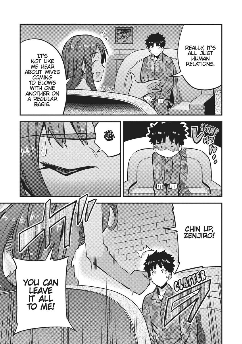 Risou no Himo Seikatsu - Chapter 35 [photo 9] - MangaPorn