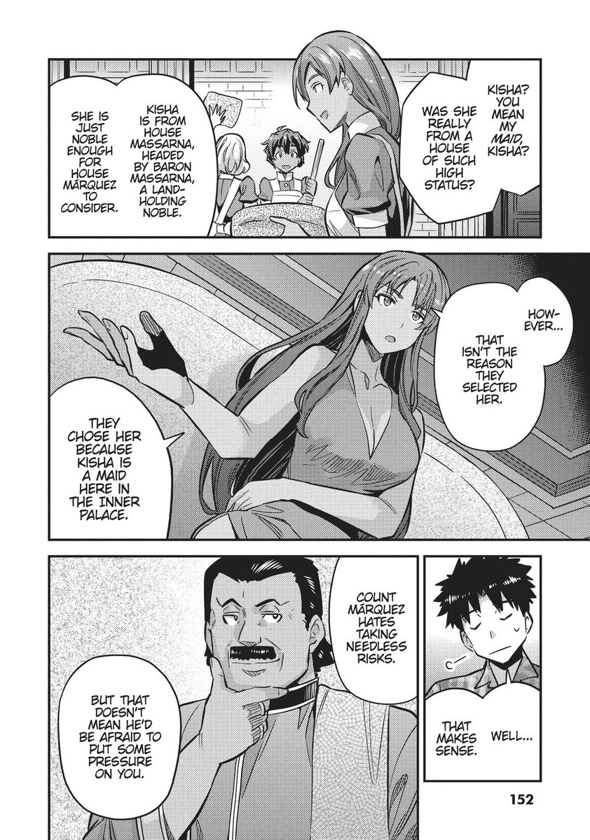 Risou no Himo Seikatsu - Chapter 36 [photo 22] - MangaPorn