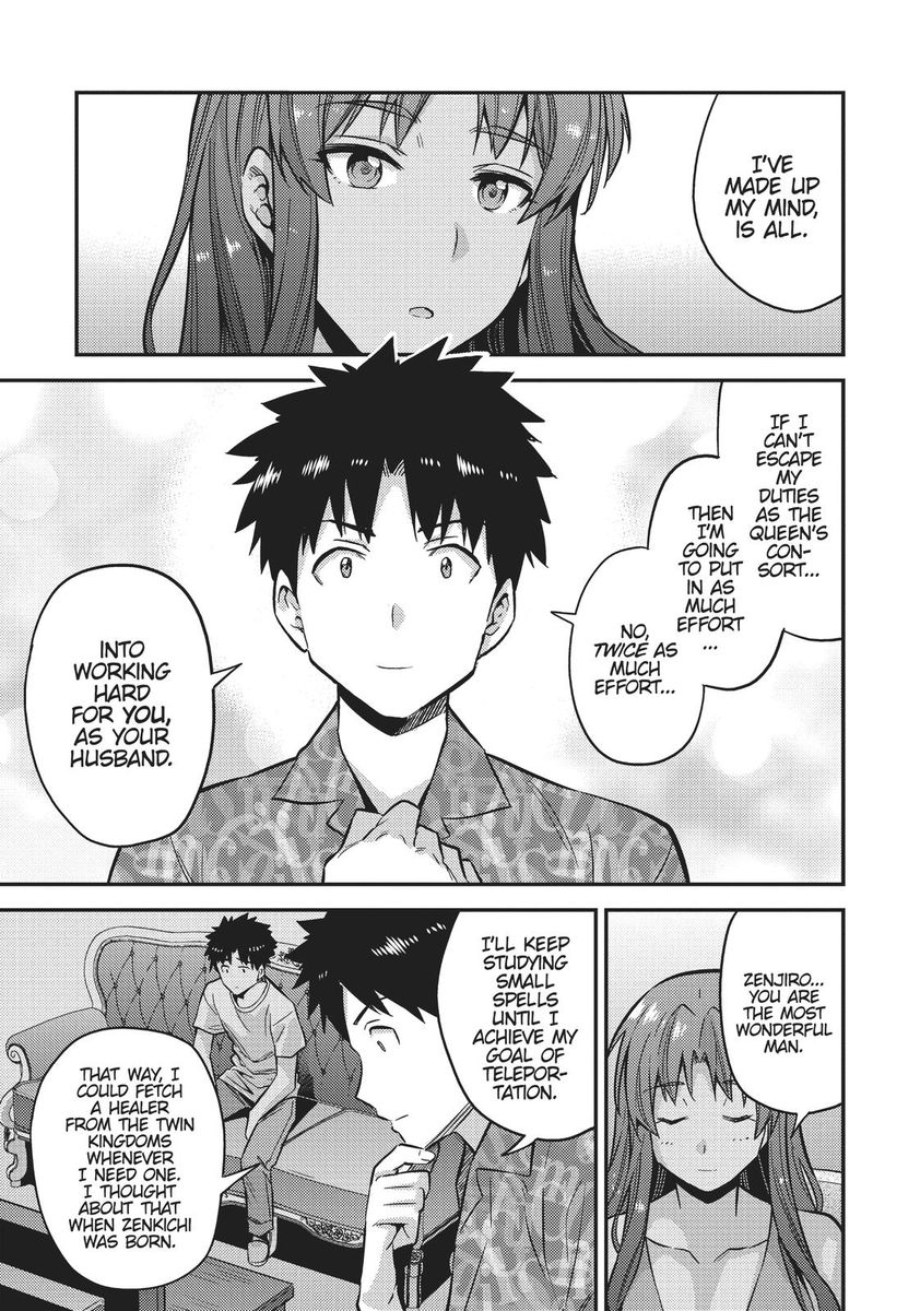 Risou no Himo Seikatsu - Chapter 36 [photo 36] - MangaPorn