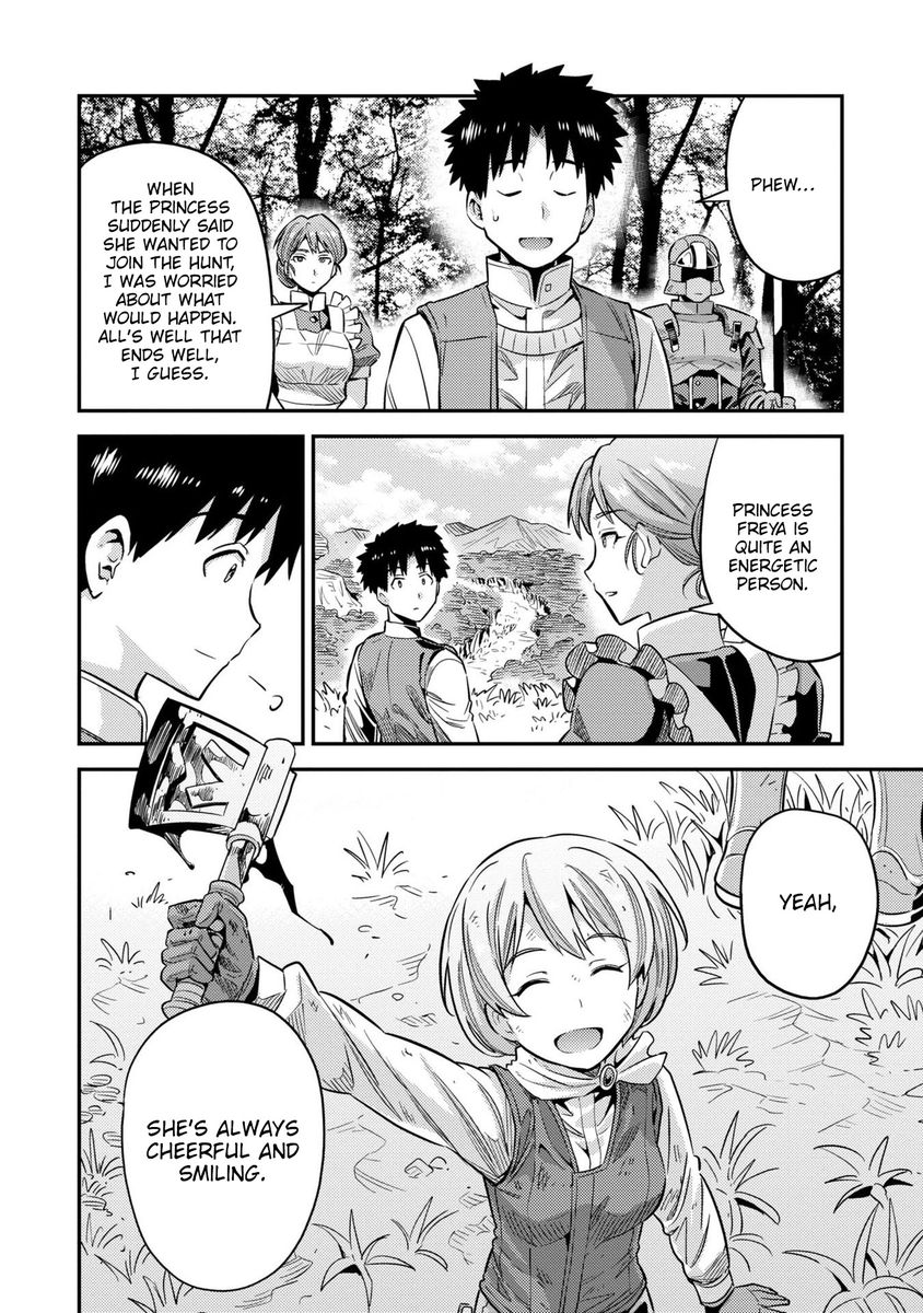 Risou no Himo Seikatsu - Chapter 37 [photo 15] - MangaPorn