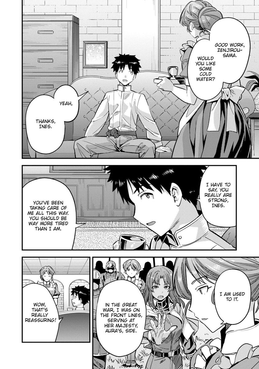 Risou no Himo Seikatsu - Chapter 37 [photo 17] - MangaPorn