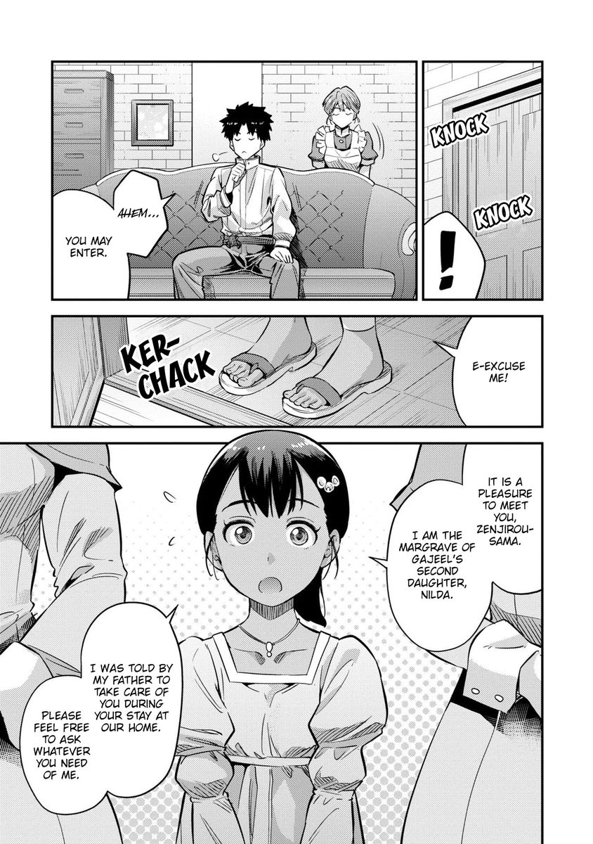 Risou no Himo Seikatsu - Chapter 37 [photo 18] - MangaPorn