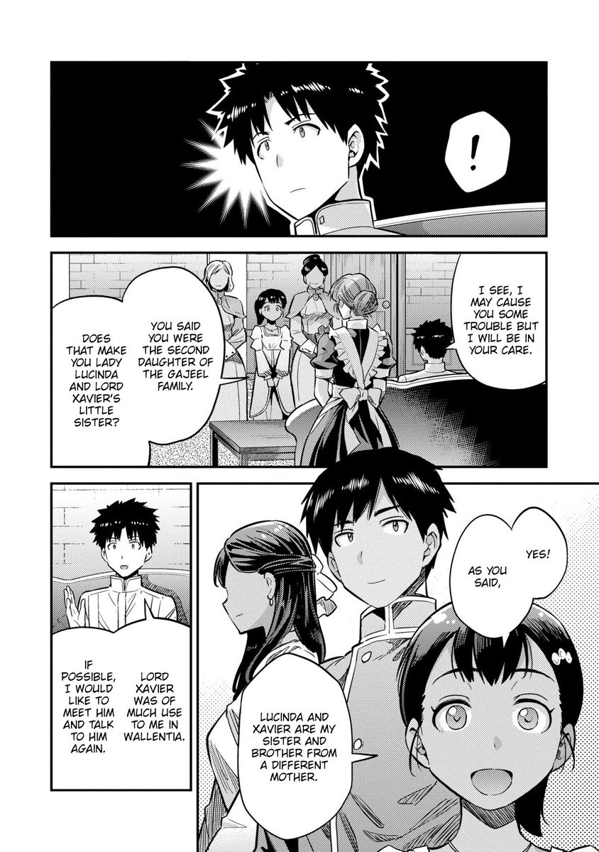 Risou no Himo Seikatsu - Chapter 37 [photo 19] - MangaPorn