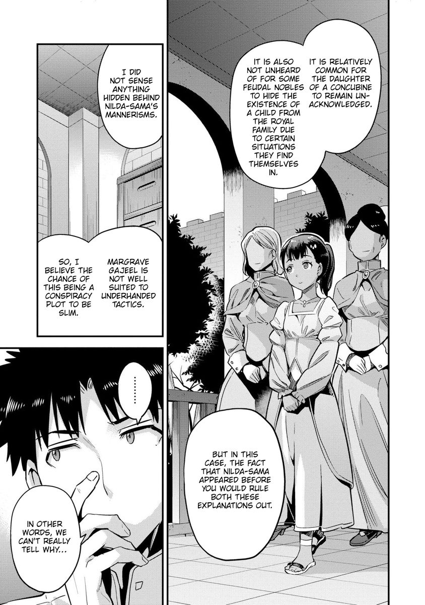 Risou no Himo Seikatsu - Chapter 37 [photo 22] - MangaPorn