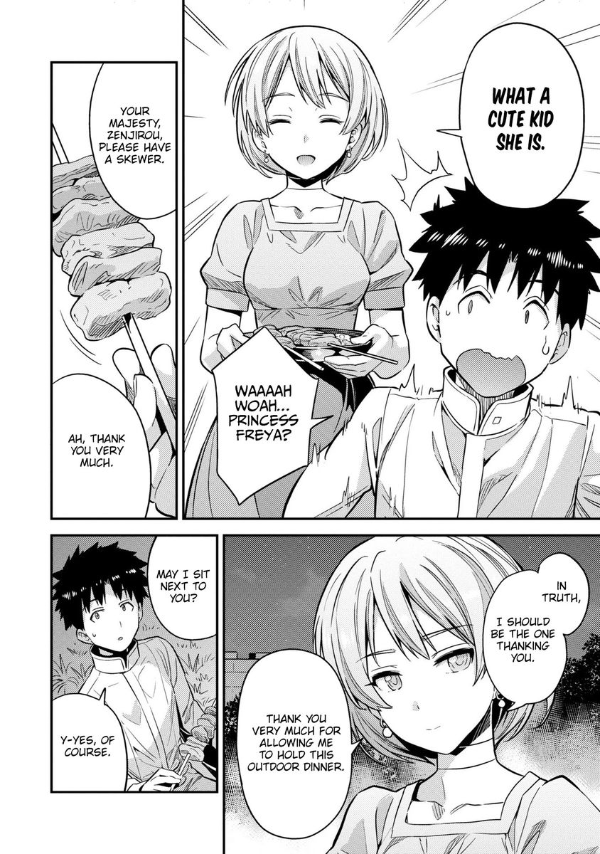Risou no Himo Seikatsu - Chapter 37 [photo 31] - MangaPorn