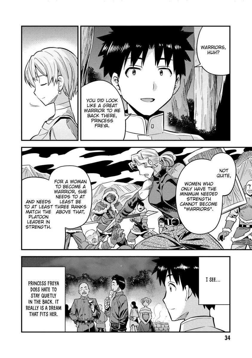 Risou no Himo Seikatsu - Chapter 37 [photo 33] - MangaPorn