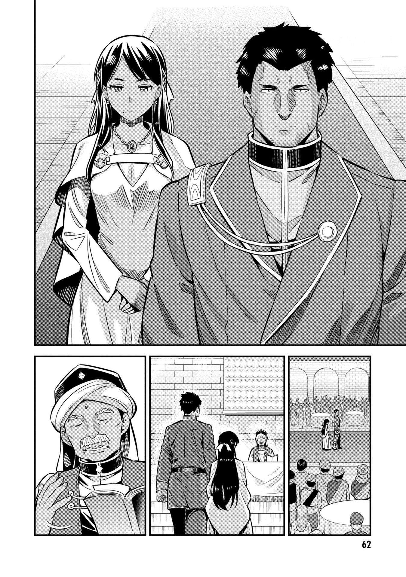 Risou no Himo Seikatsu - Chapter 38 [photo 21] - MangaPorn