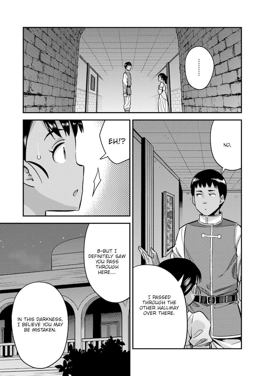 Risou no Himo Seikatsu - Chapter 39 [photo 36] - MangaPorn