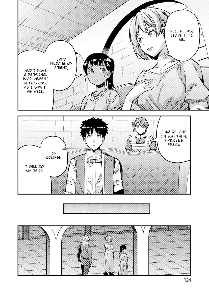 Risou no Himo Seikatsu - Chapter 40 [photo 11] - MangaPorn