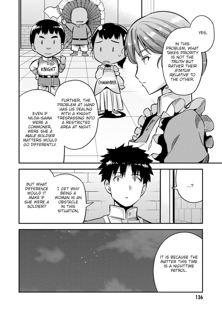Risou no Himo Seikatsu - Chapter 40 [photo 13] - MangaPorn