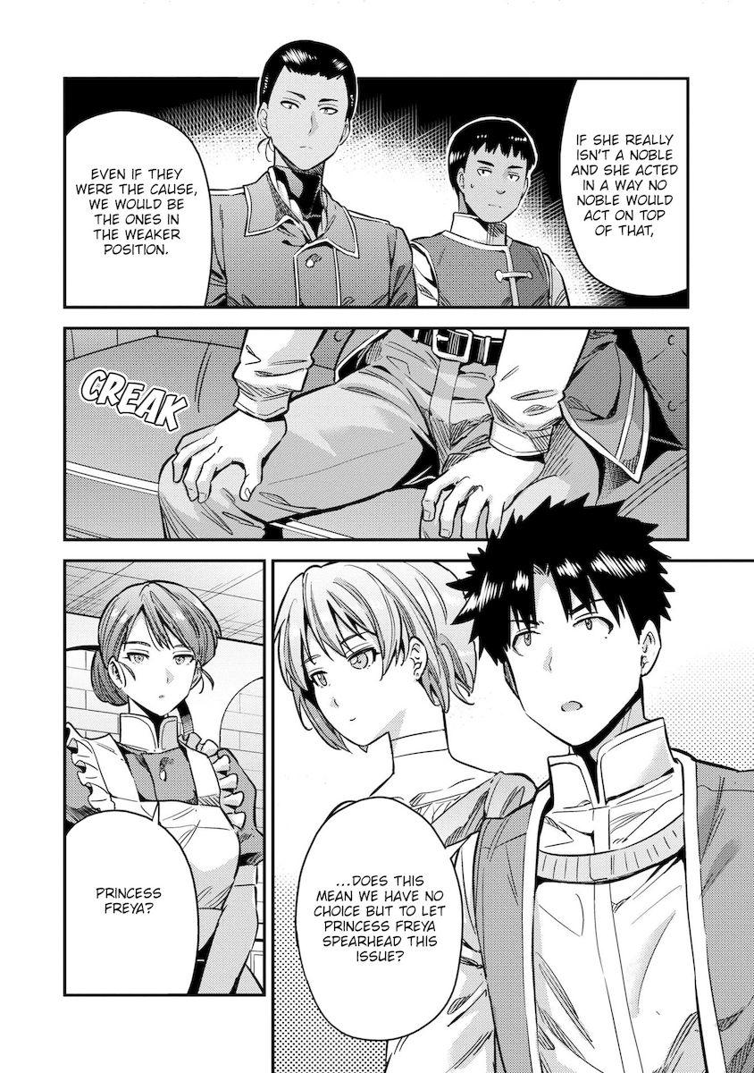 Risou no Himo Seikatsu - Chapter 40 [photo 19] - MangaPorn