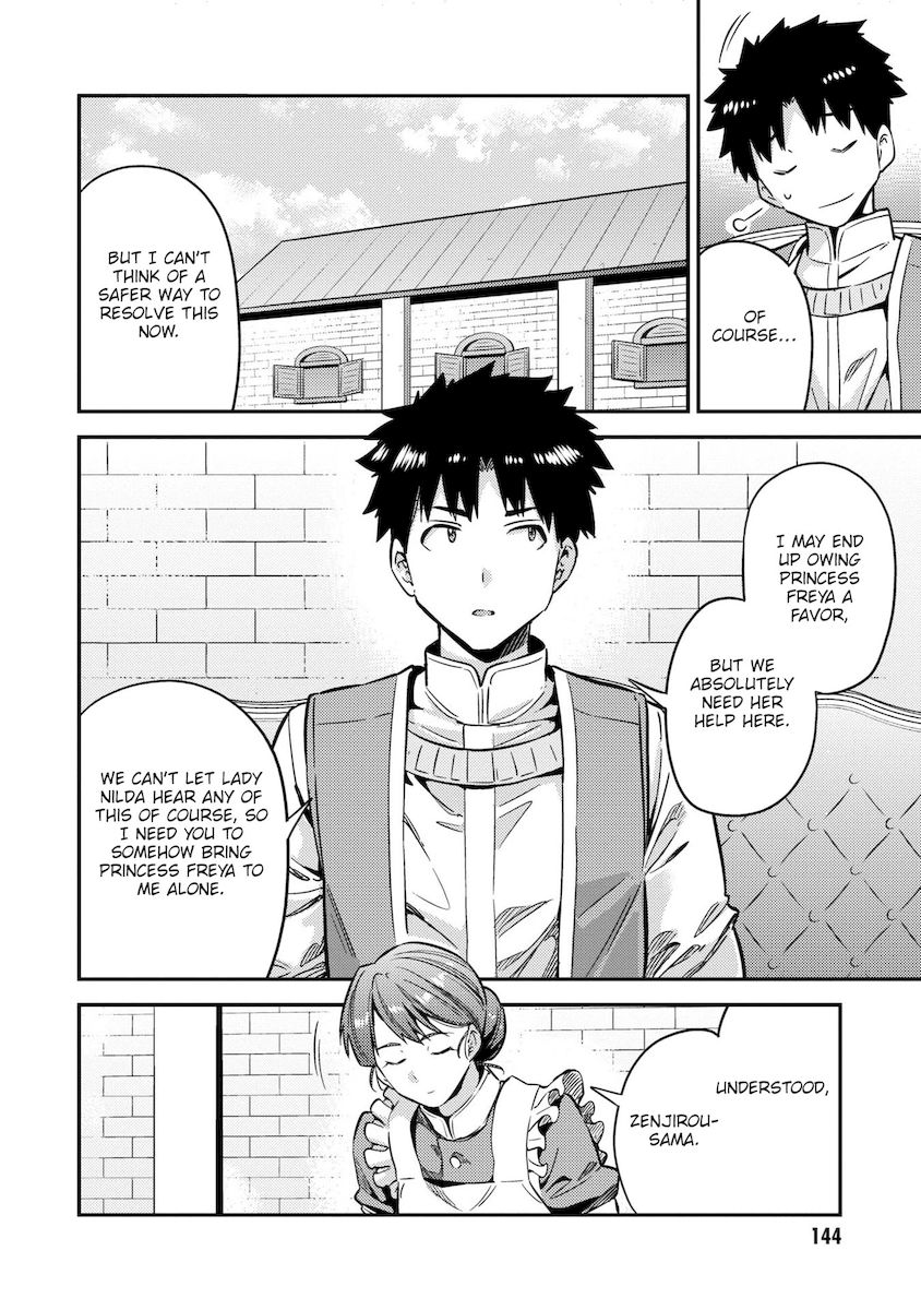 Risou no Himo Seikatsu - Chapter 40 [photo 21] - MangaPorn